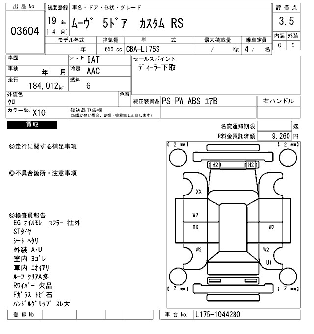DAIHATSU MOVE