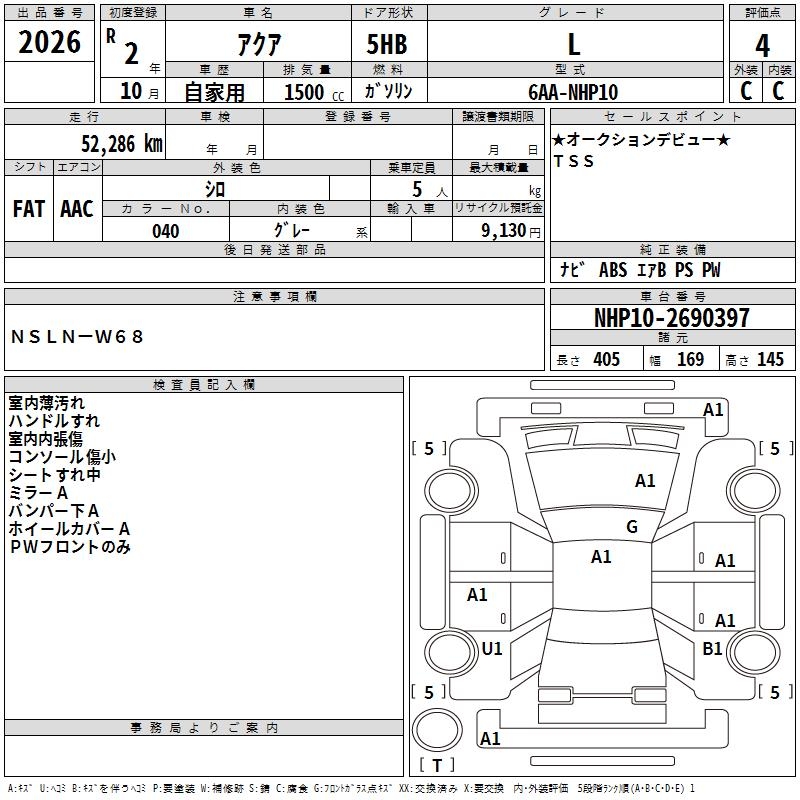 TOYOTA AQUA
