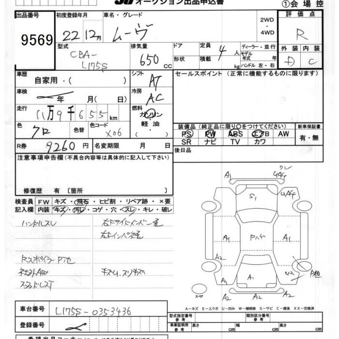 DAIHATSU MOVE