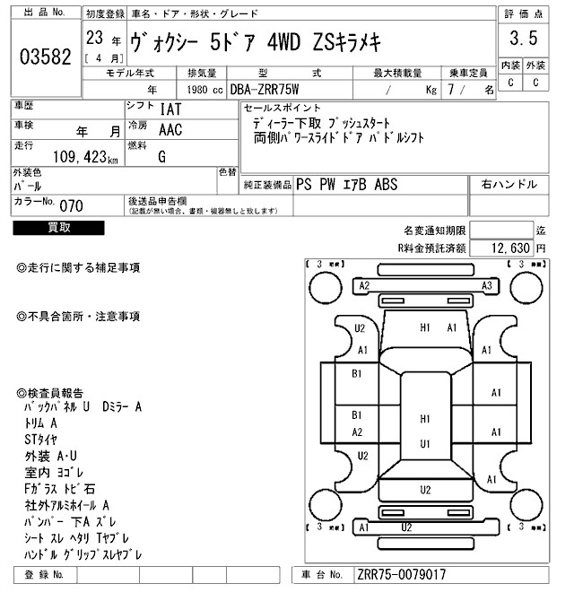 TOYOTA VOXY