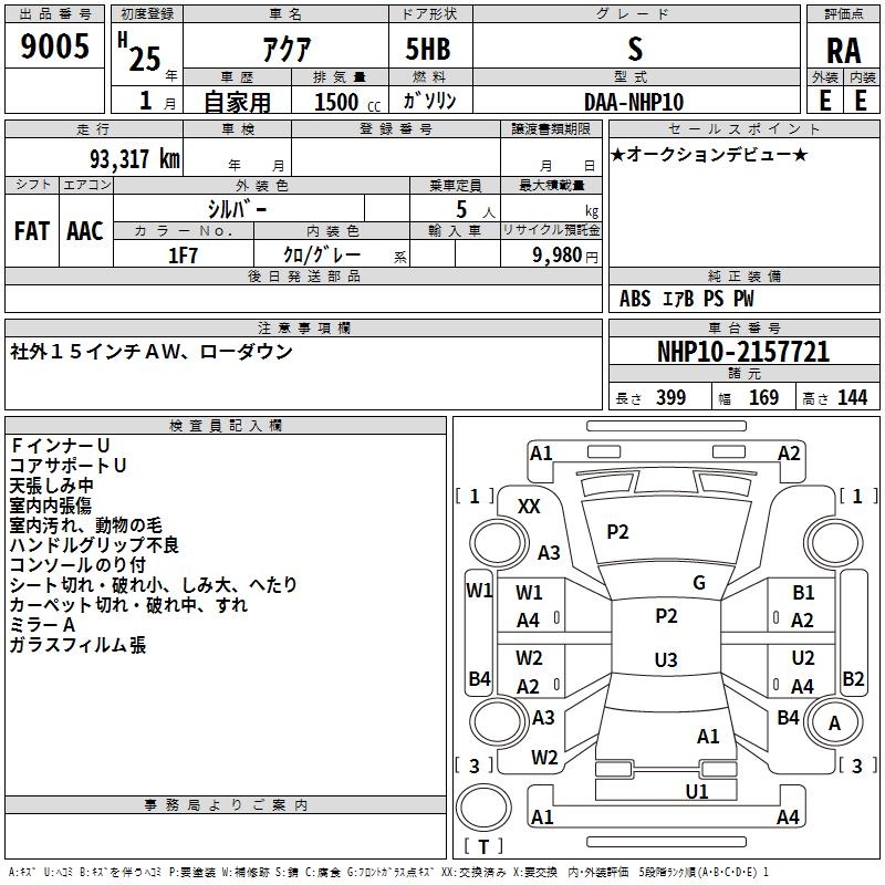 TOYOTA AQUA
