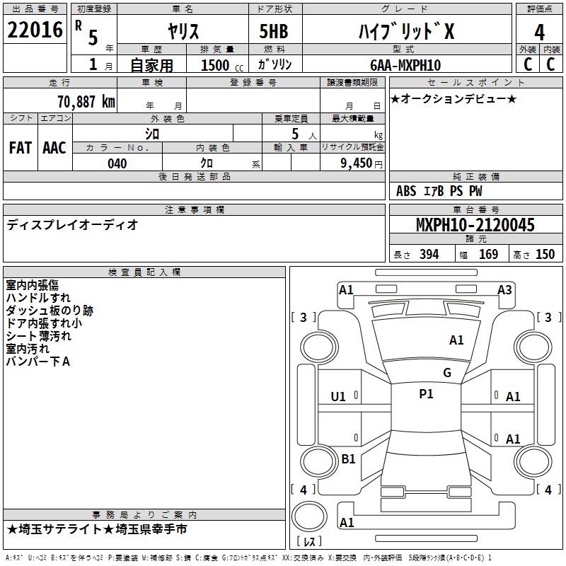 TOYOTA YARIS
