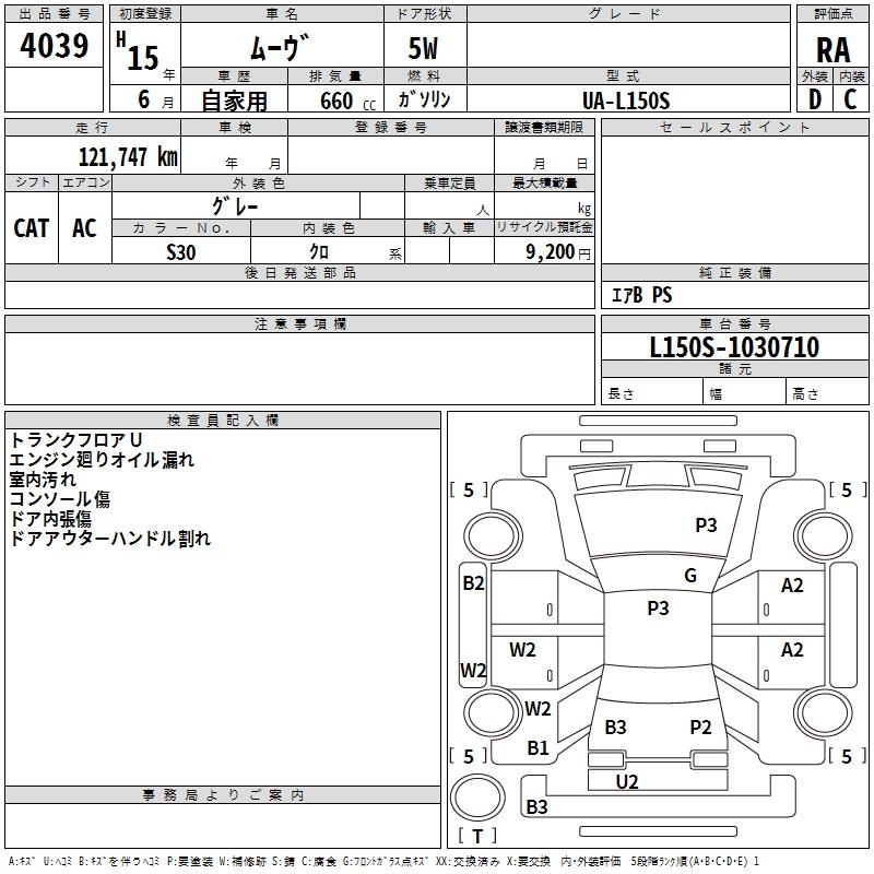 DAIHATSU MOVE