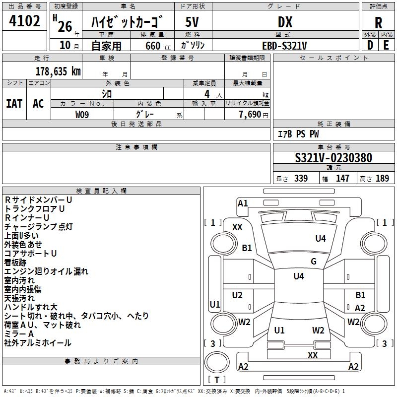 DAIHATSU HIJET