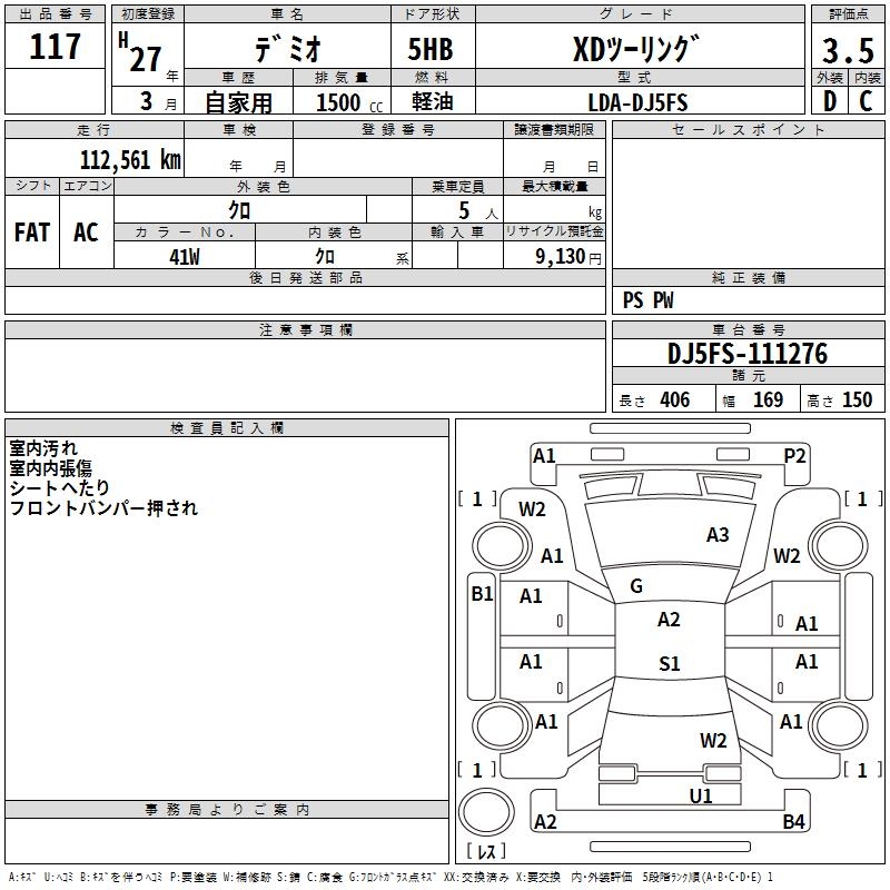 MAZDA DEMIO