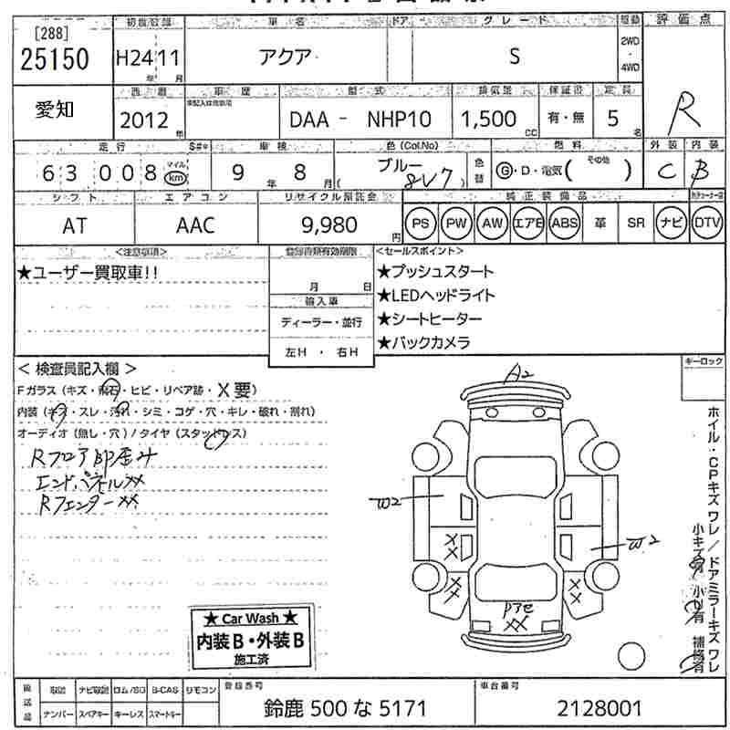 TOYOTA AQUA