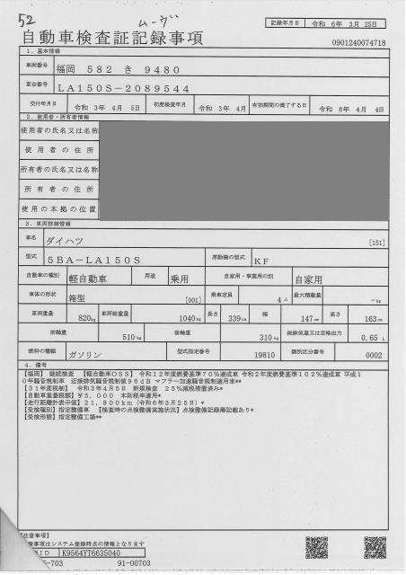 DAIHATSU MOVE
