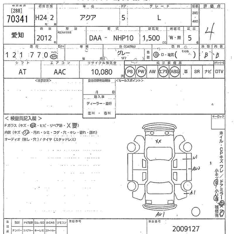 TOYOTA AQUA