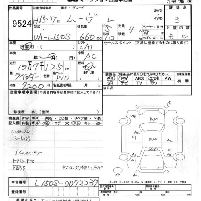 DAIHATSU MOVE