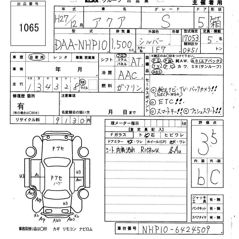 TOYOTA AQUA