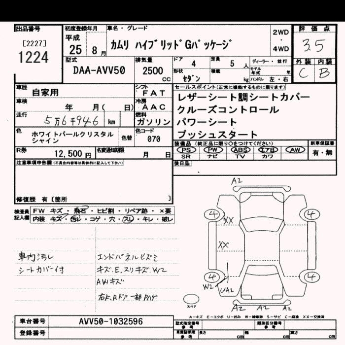 TOYOTA CAMRY