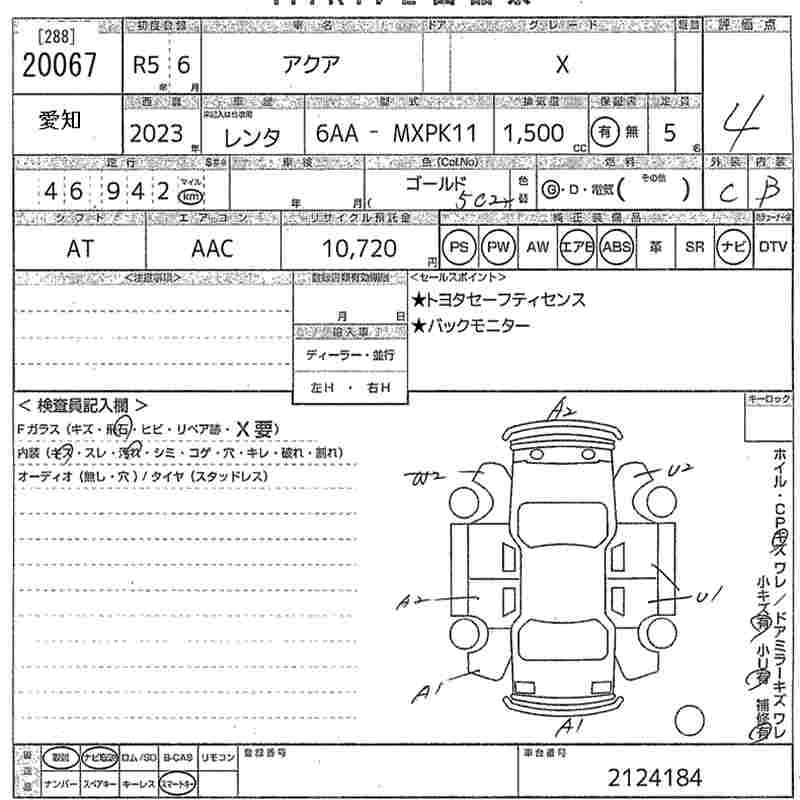 TOYOTA AQUA