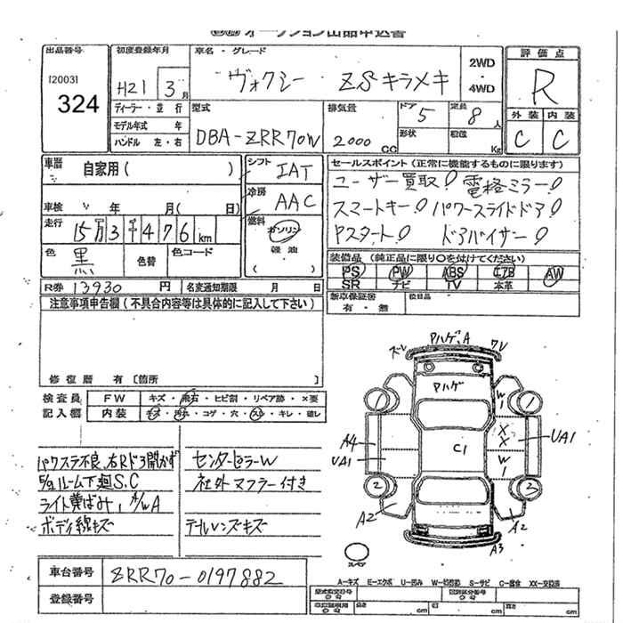 TOYOTA VOXY