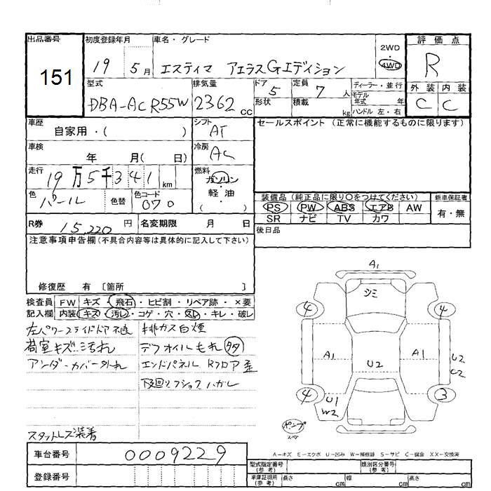 TOYOTA ESTIMA