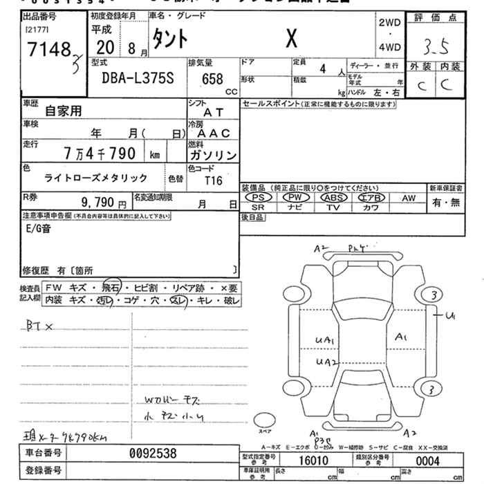 DAIHATSU TANTO