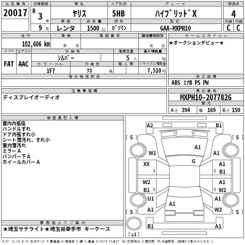 TOYOTA YARIS