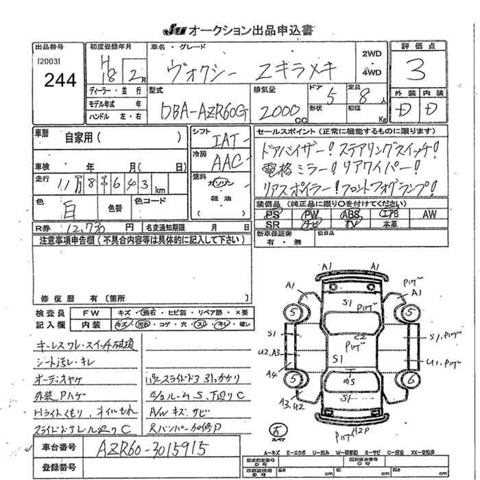 TOYOTA VOXY
