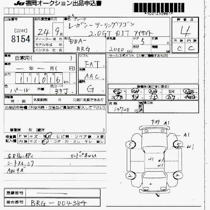 SUBARU LEGACY