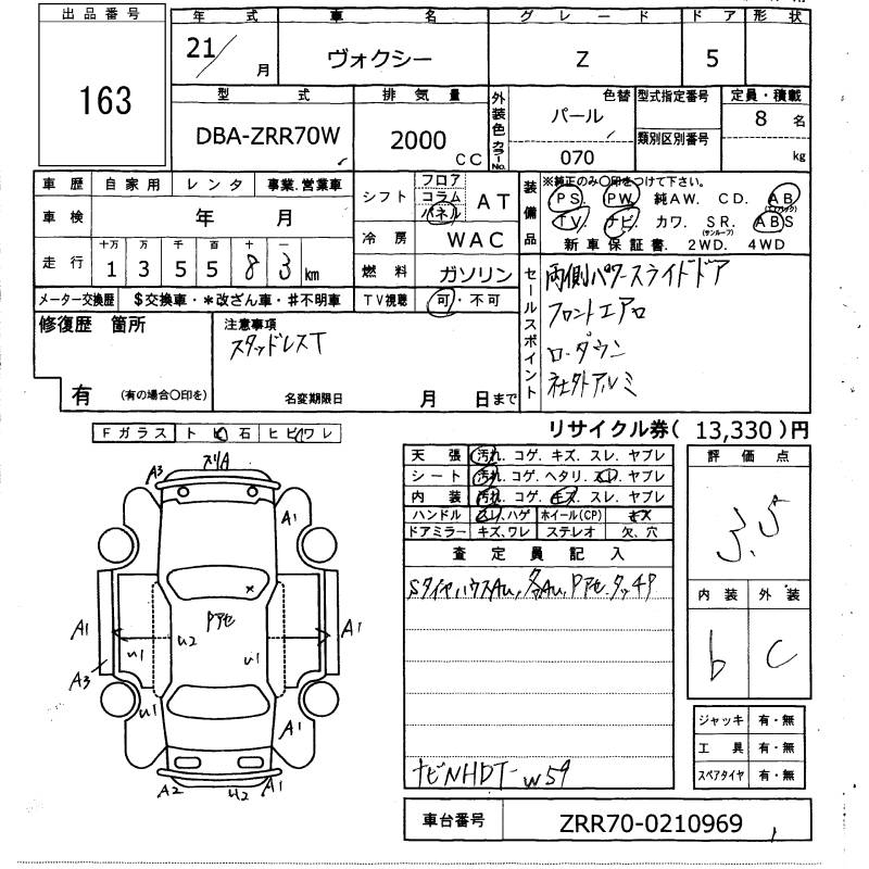 TOYOTA VOXY