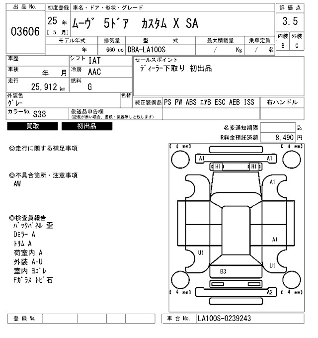 DAIHATSU MOVE