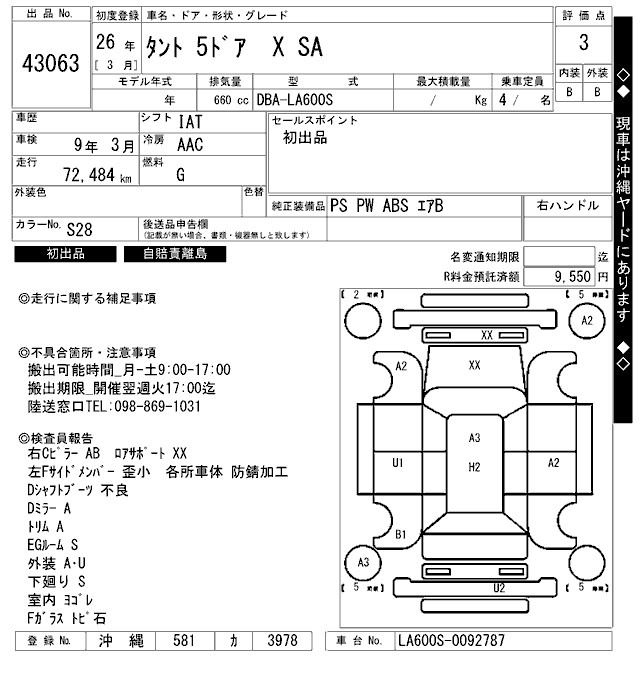 DAIHATSU TANTO