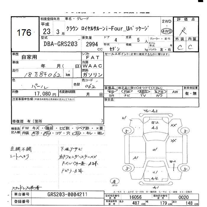 TOYOTA CROWN