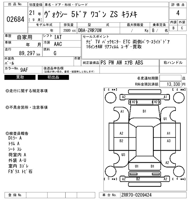 TOYOTA VOXY