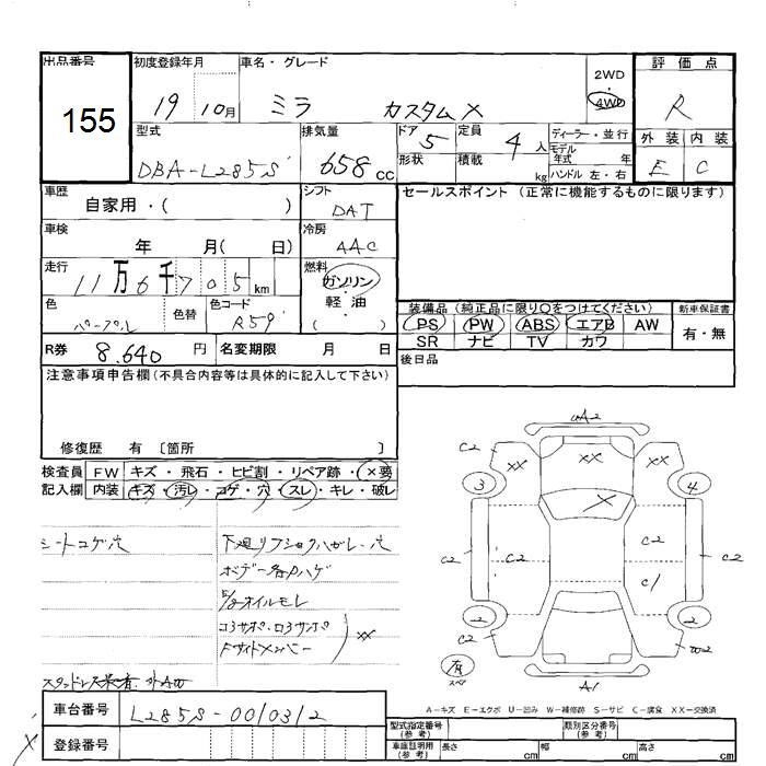 DAIHATSU MIRA