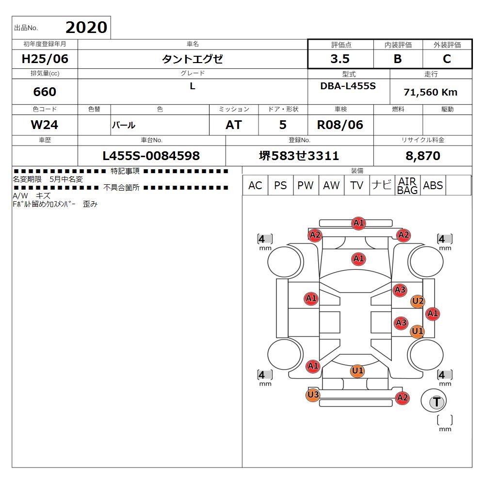 DAIHATSU TANTO EXE