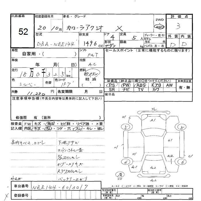 TOYOTA COROLLA AXIO