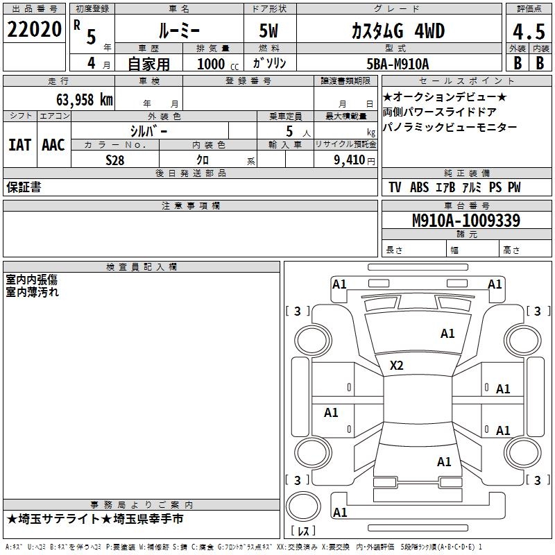 TOYOTA ROOMY