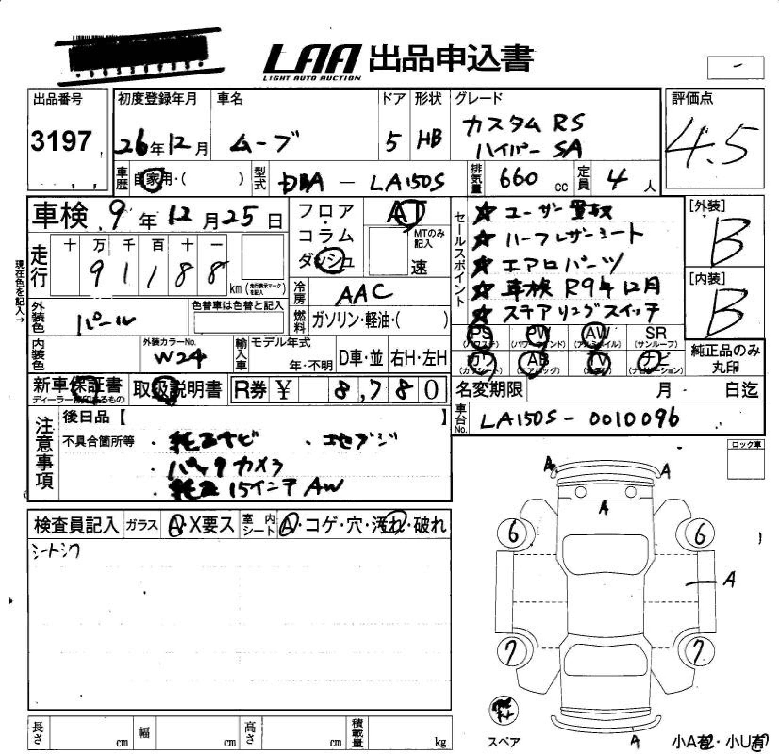 DAIHATSU MOVE