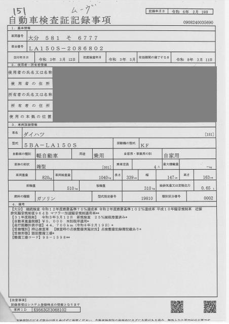 DAIHATSU MOVE