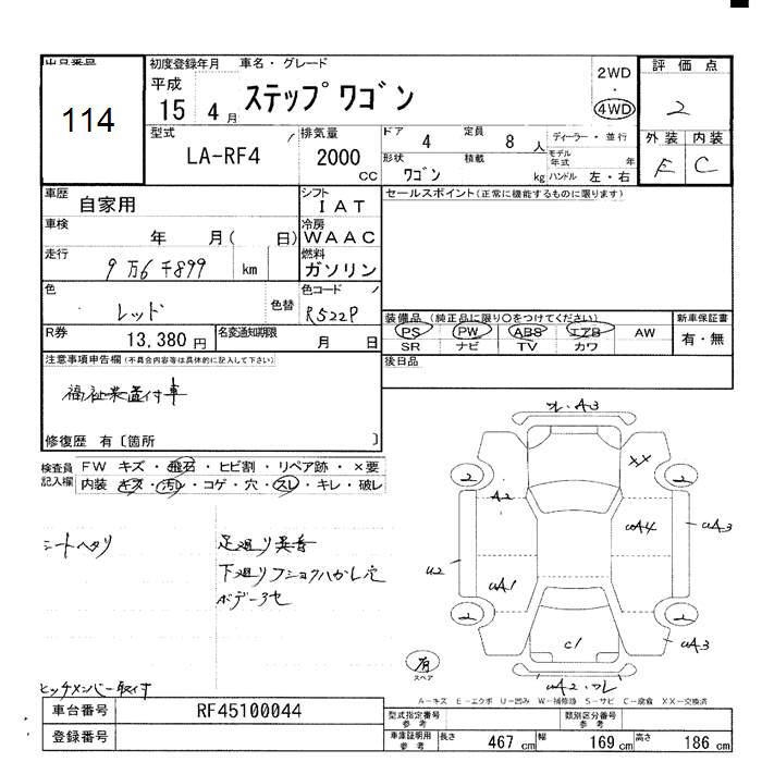 HONDA STEPWGN