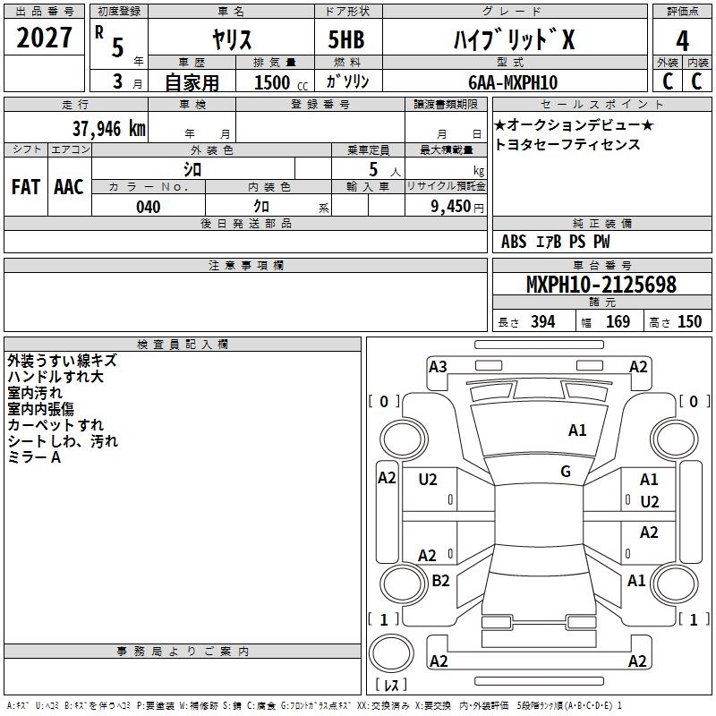 TOYOTA YARIS