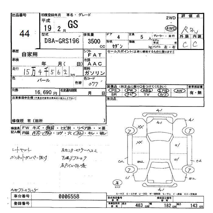 LEXUS GS350