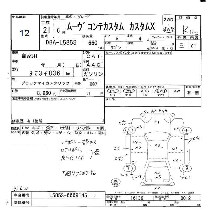 DAIHATSU MOVE CONTE