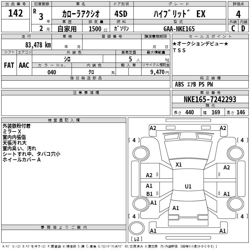 TOYOTA COROLLA AXIO
