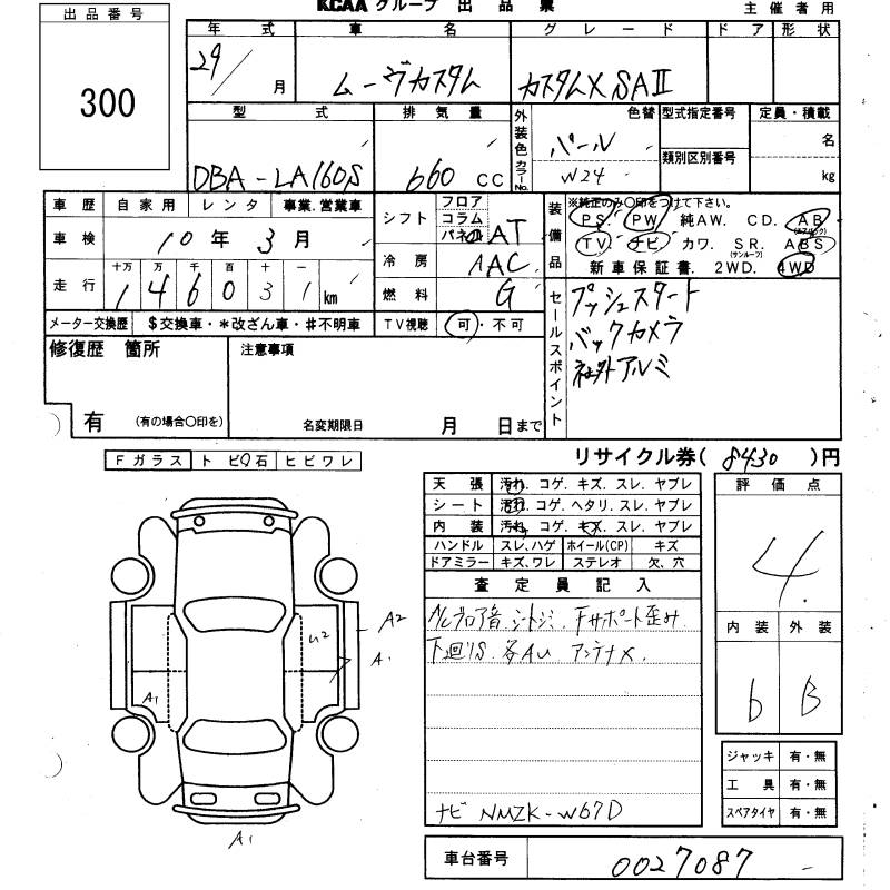 DAIHATSU MOVE