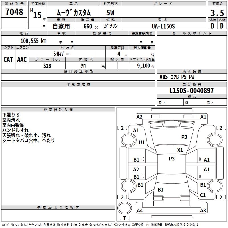DAIHATSU MOVE