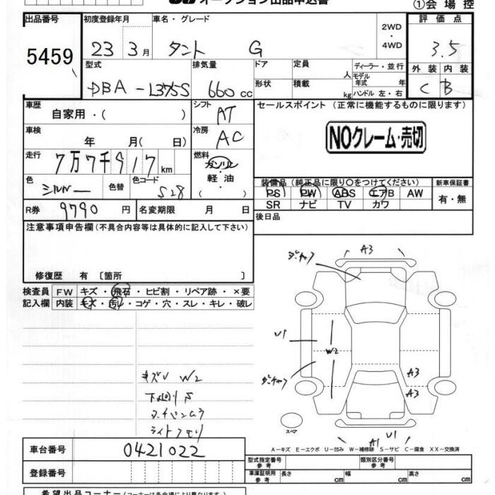 DAIHATSU TANTO