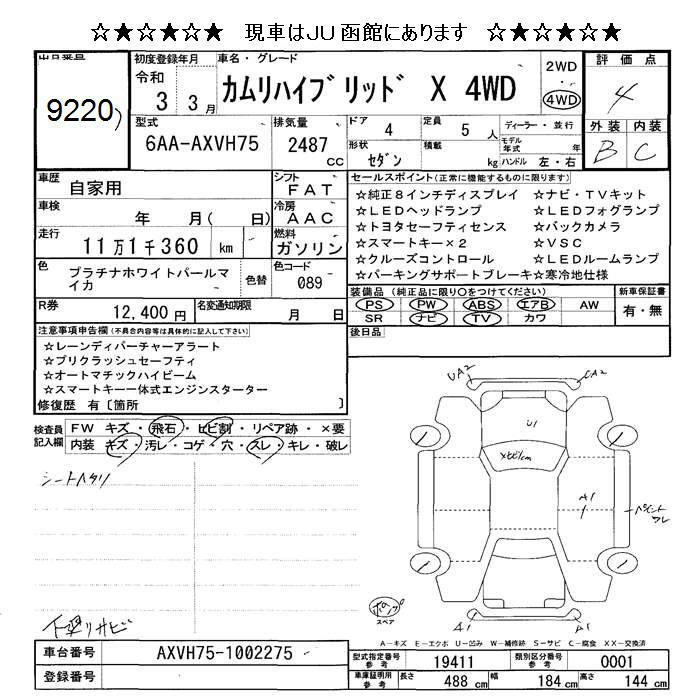 TOYOTA CAMRY