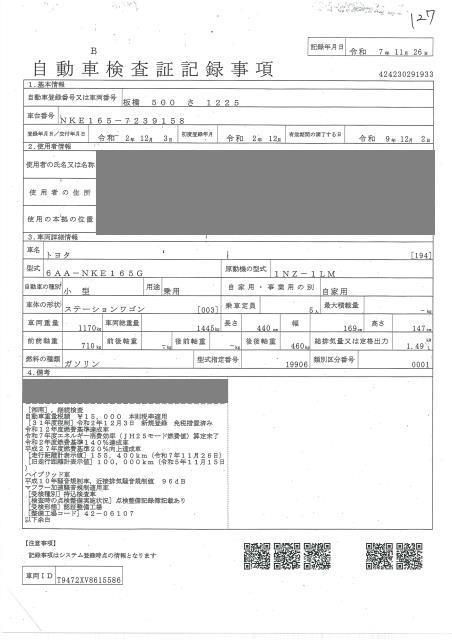 TOYOTA COROLLA FIELDER