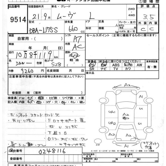 DAIHATSU MOVE