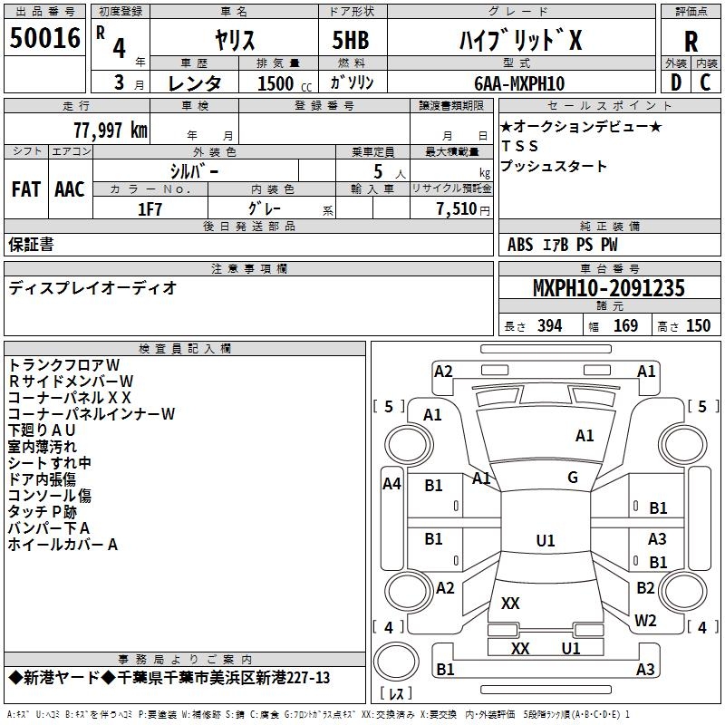 TOYOTA YARIS