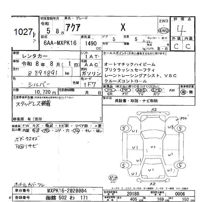 TOYOTA AQUA
