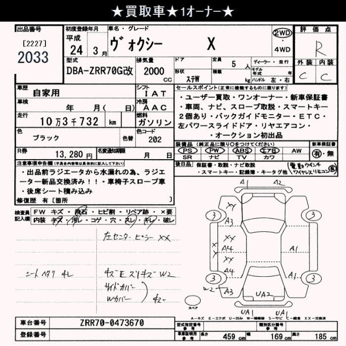 TOYOTA VOXY