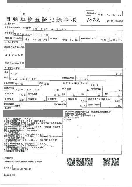 MAZDA CX-60