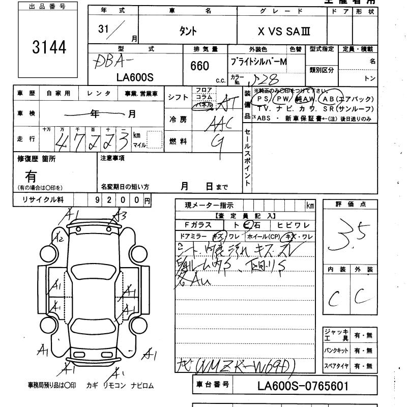 DAIHATSU TANTO