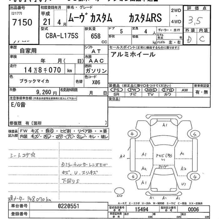DAIHATSU MOVE